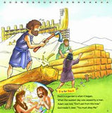 N is for Noah
