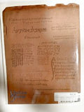 Classically Cursive Shorter Catechism Book III