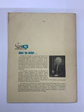 Bible Truths for School Subjects: Science/Mathematics Volume III