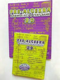 Pre-Algebra 2.0 Set: CD-Roms and Answer Key