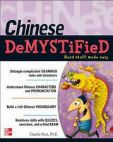 Chinese DeMystified: Hard Stuff Made Easy