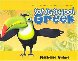 Song School Greek  Book 1 with CD