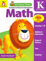 At-Home Tutor Math Kindergarten