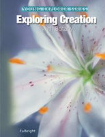 Exploring Creation with Botany Textbook